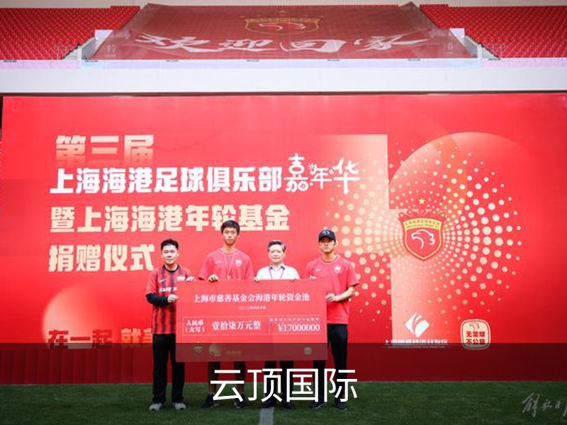 关于云顶国际